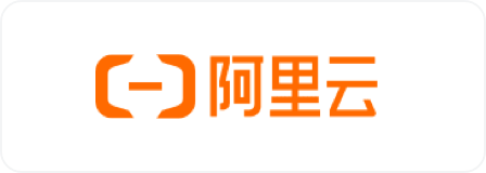 阿里云